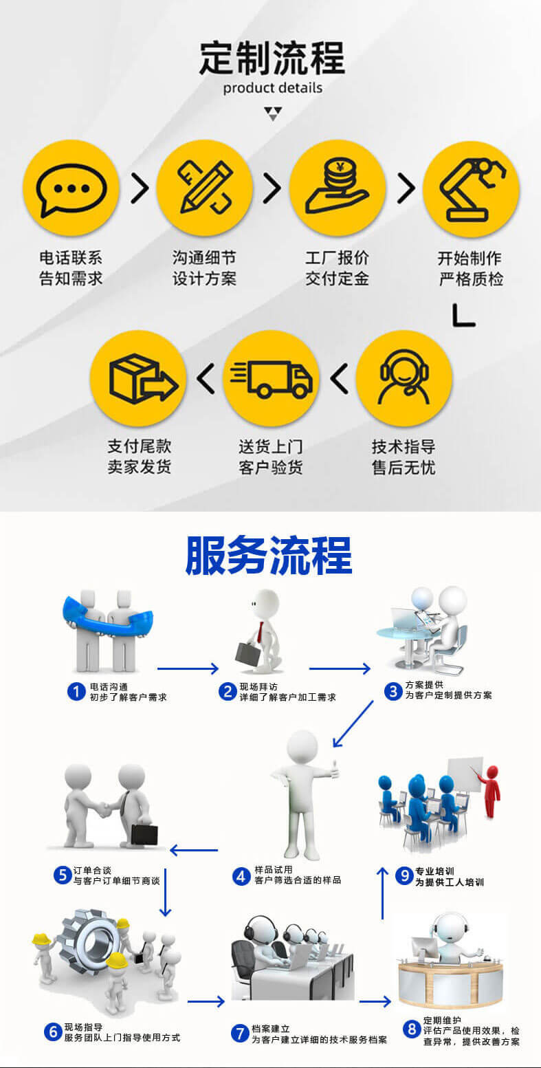 详情页_08