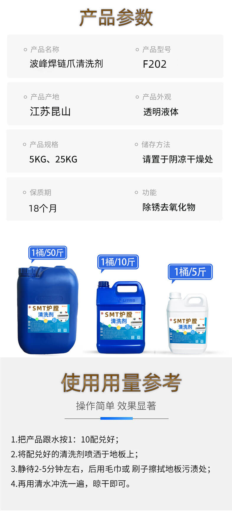 详情页_08