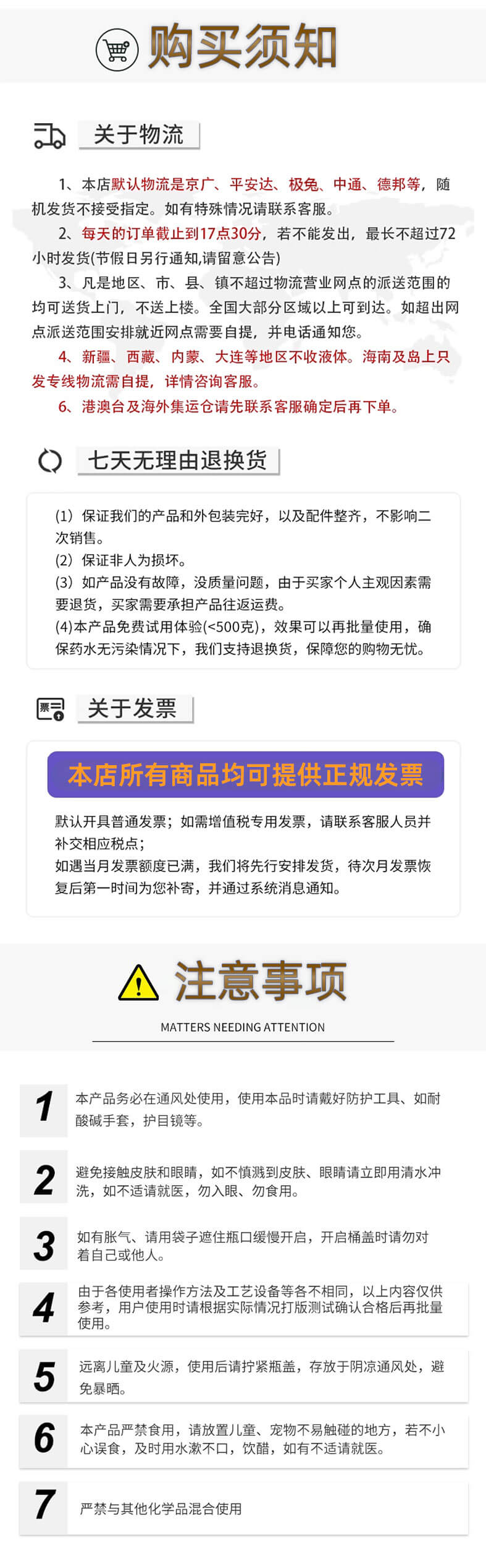 详情页_09