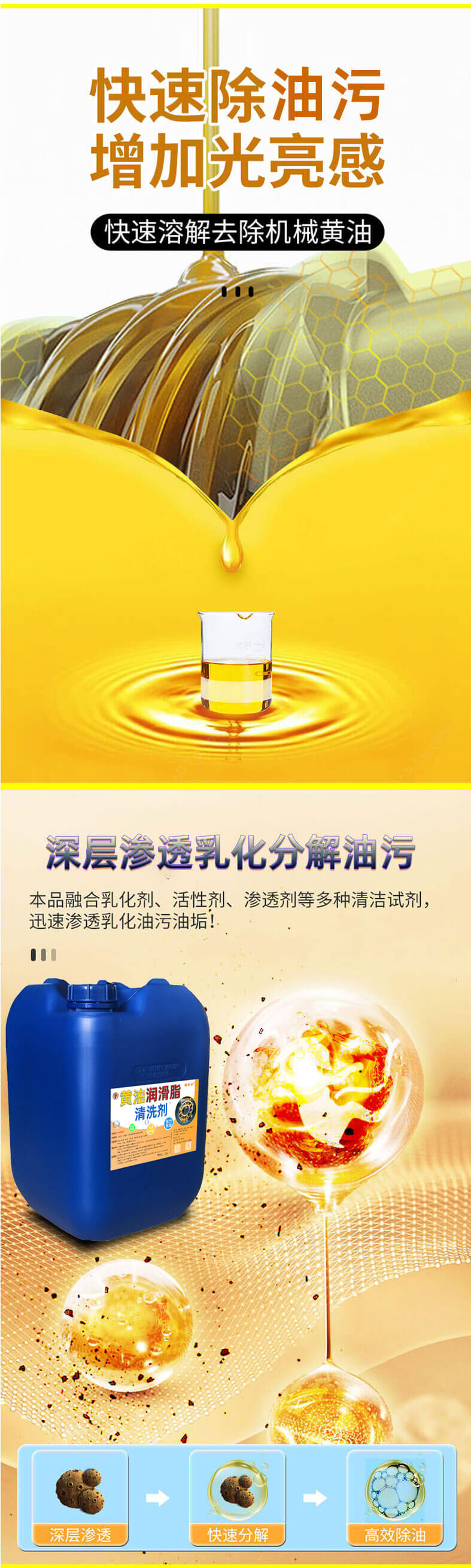 详情页_02