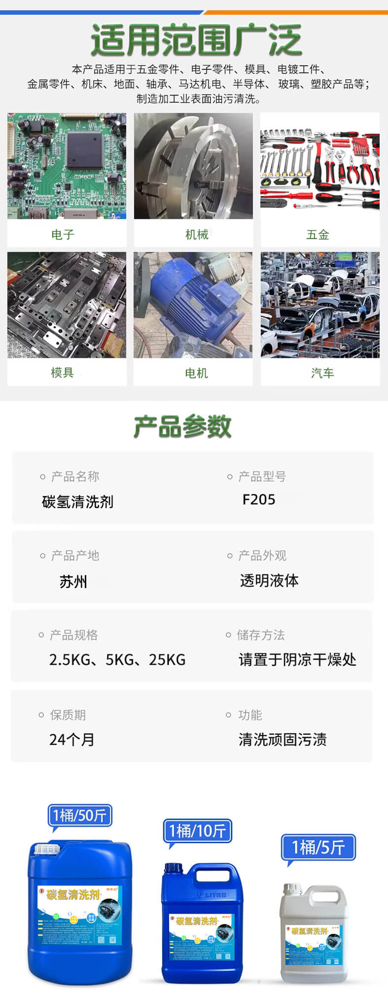 详情页_06