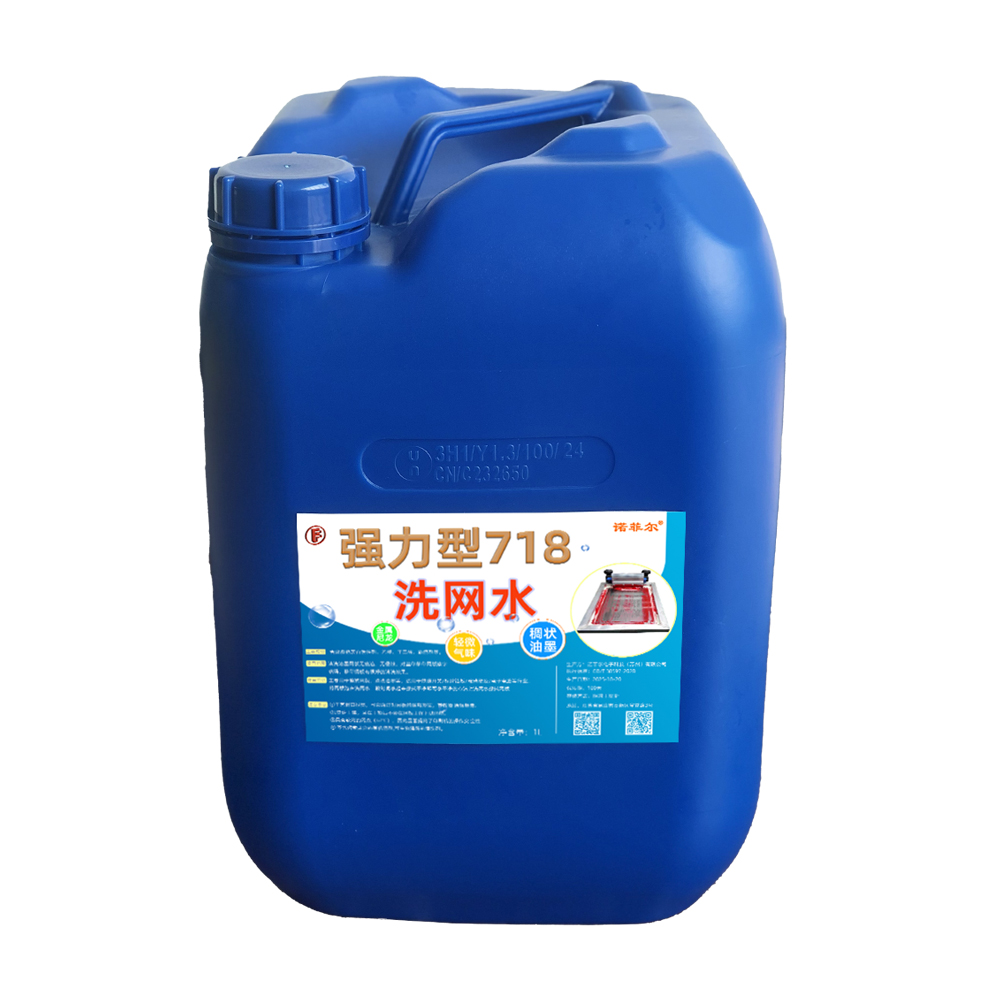 洗板水在电子清洗环节的应用观察与选型技术要点