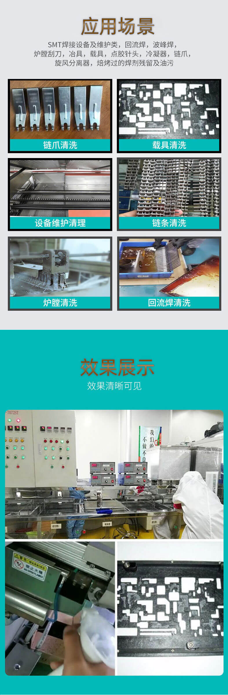 详情页_05
