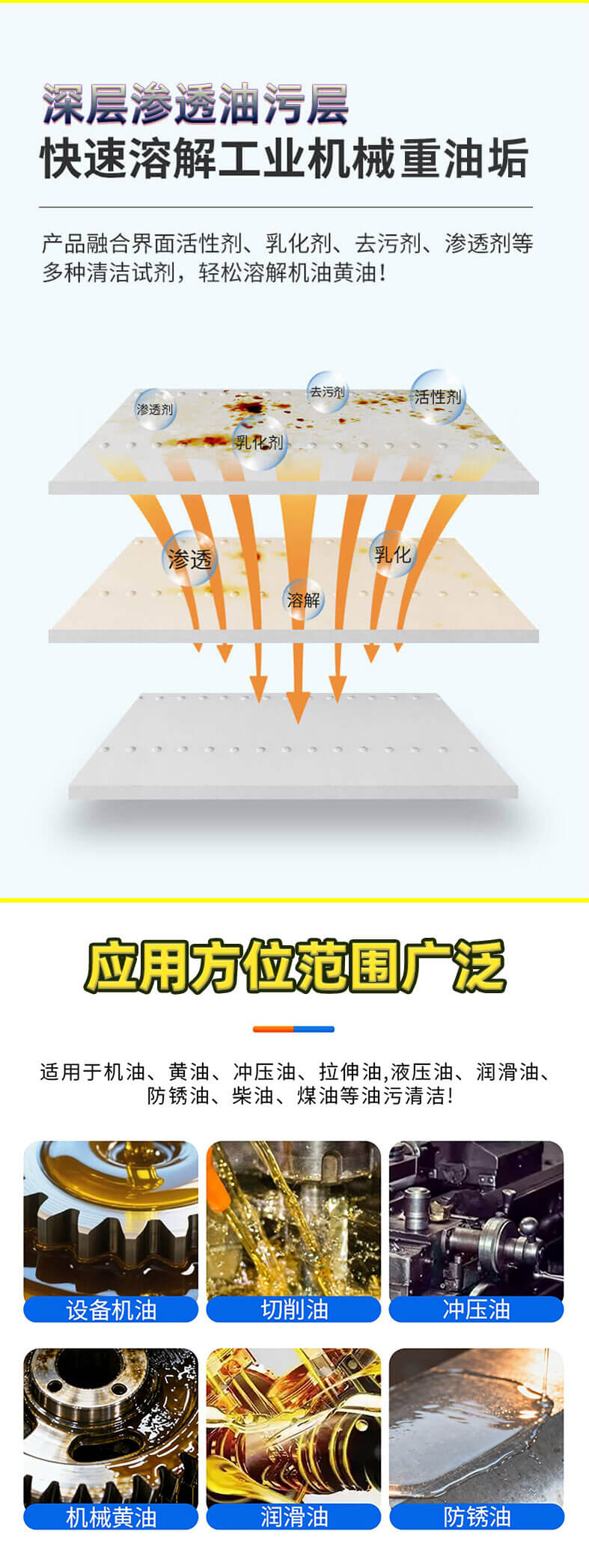 详情页_06