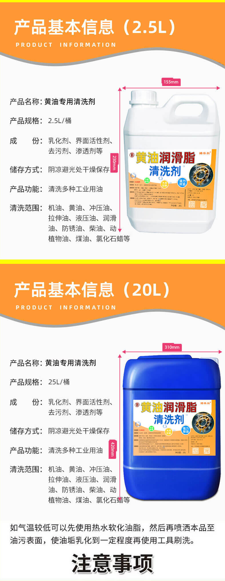 详情页_08