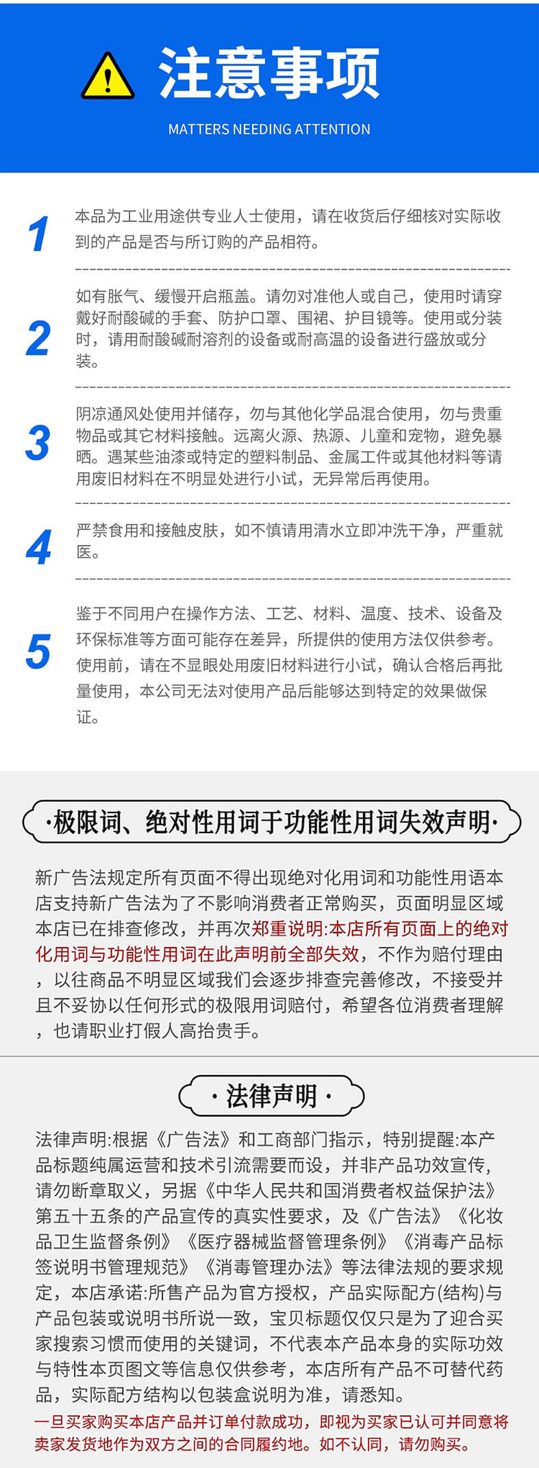详情页_10
