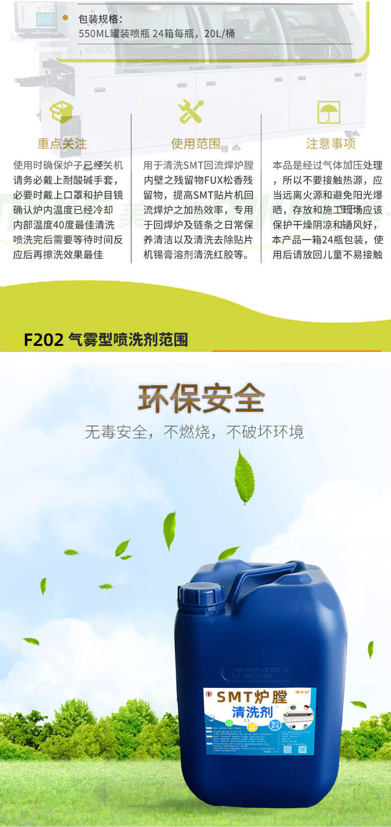 详情页_04