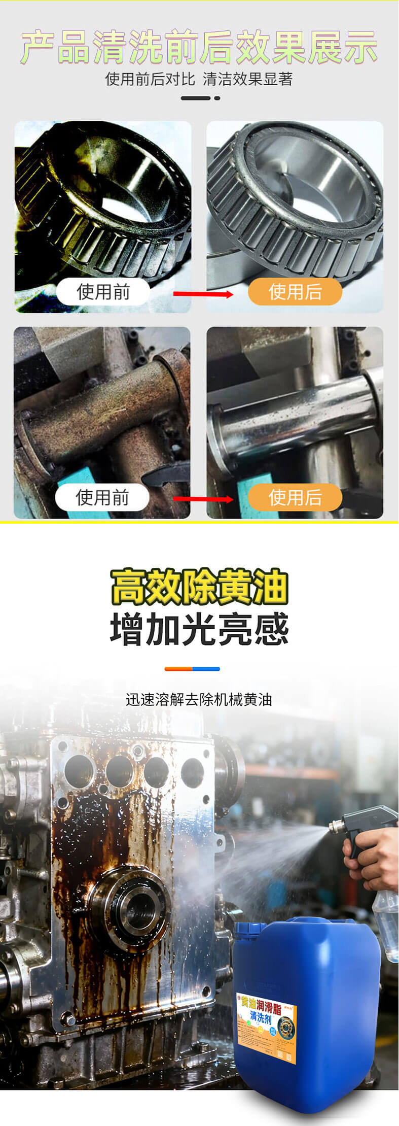 详情页_04