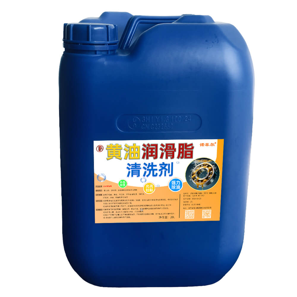 Butter grease cleaning agent