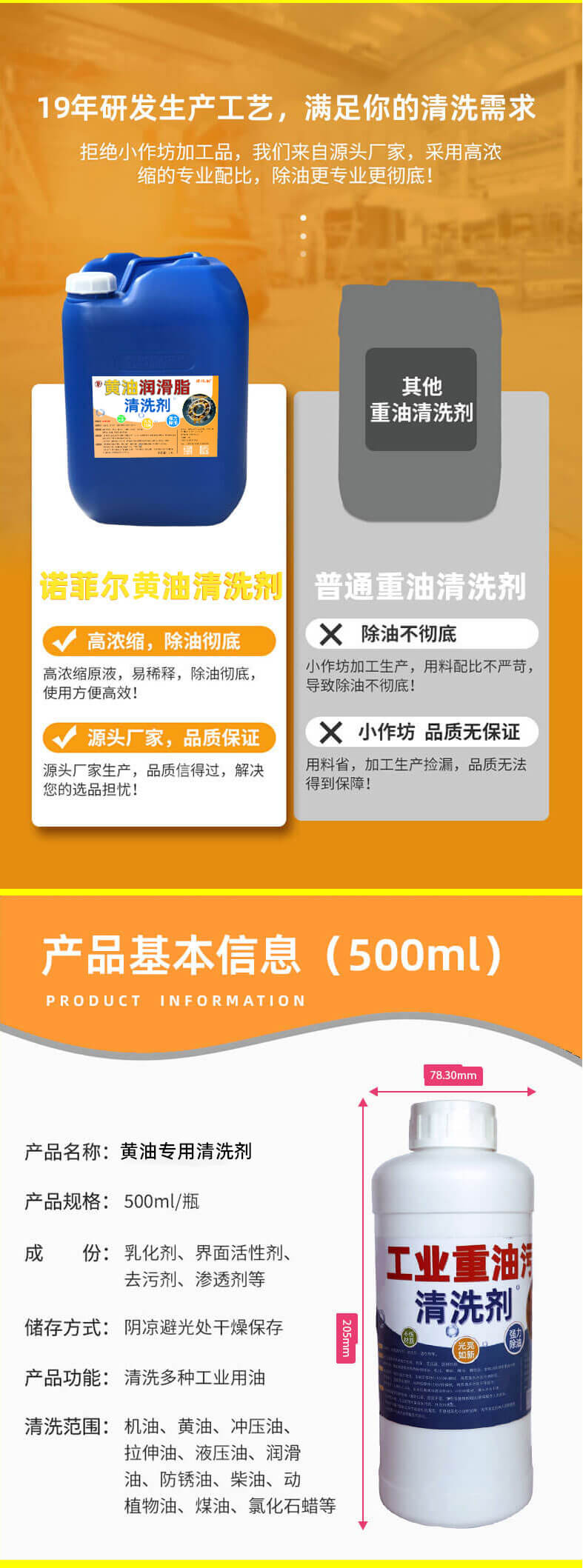 详情页_07