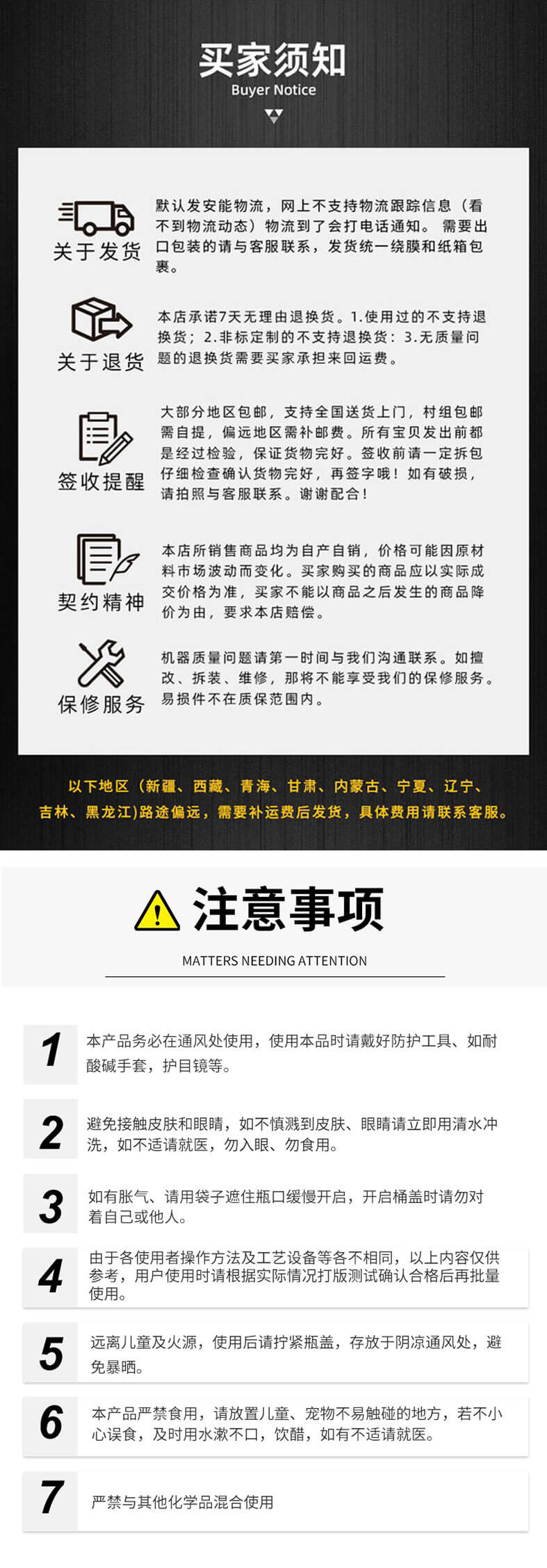 详情页_09
