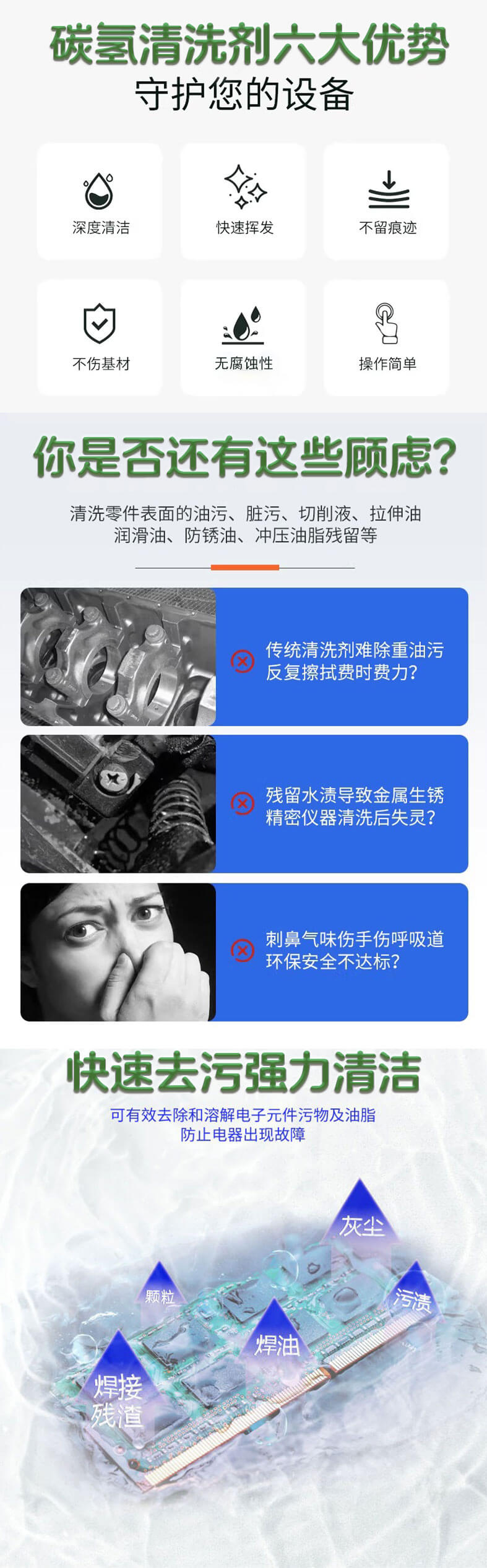 详情页_02